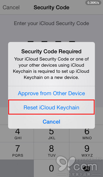 如何更改iCloud钥匙串绑定的安全码和手机号码5