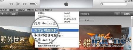 iPhone5s数据线连接不上电脑解决方法1