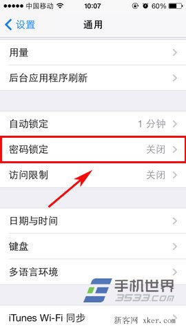 iphone 5c如何设置密码？3