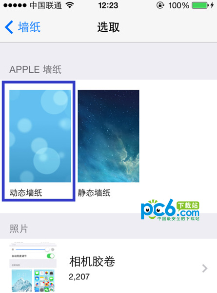 ios7动态壁纸怎么设置3