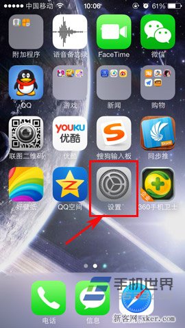 iphone 5c如何设置密码？1