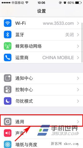 iphone 5c如何设置密码？2