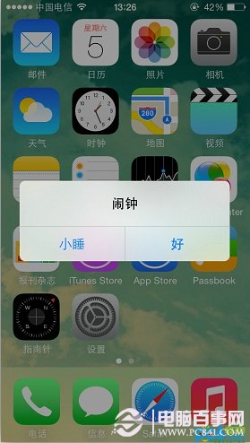 iOS7越狱后闹钟失效解决办法3