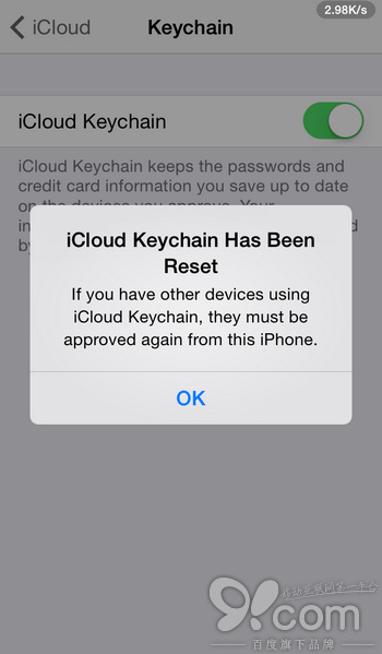 如何更改iCloud钥匙串绑定的安全码和手机号码9