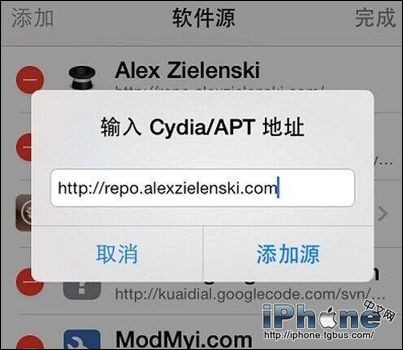 iOS8怎么改运营商？1