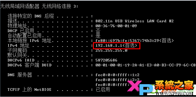 iPhone 5s无法连接360wifi热点怎么办？5