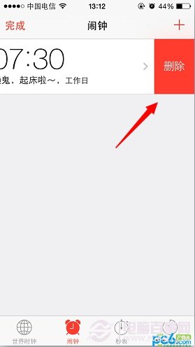 iOS7越狱后闹钟失效解决办法1