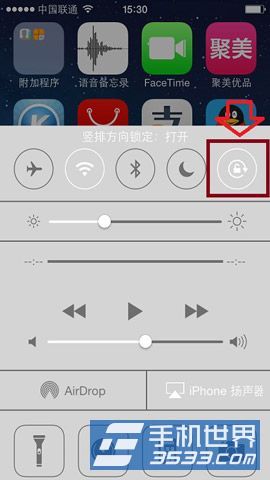 iPhone5C屏幕旋转怎么关闭2
