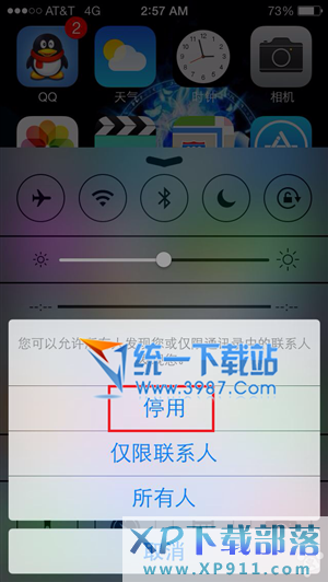 ios8 beta2耗电吗？2