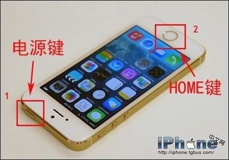 iPhone5s截屏怎么截？1