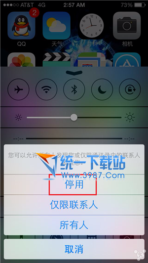 ios7.1.2怎么省电?2