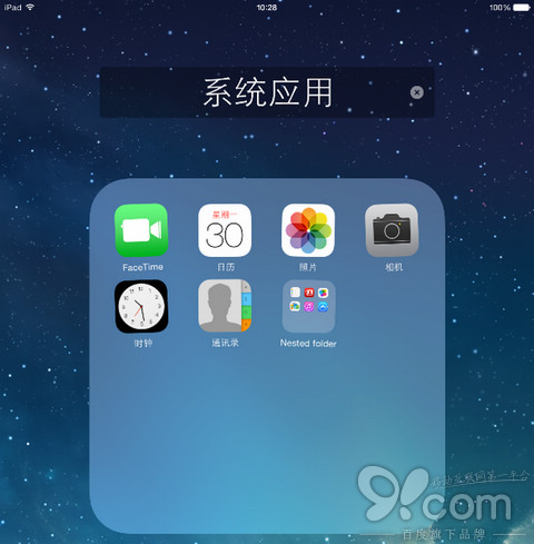 iOS 7文件夹增强：BetterFolders 越狱插件1