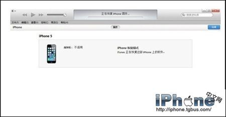 iOS8怎么降级？2