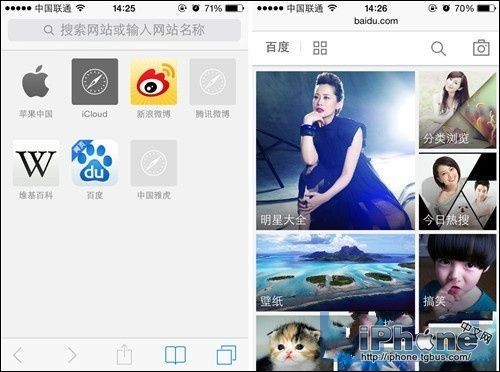 iPhone手机网页图片保存到相册方法1