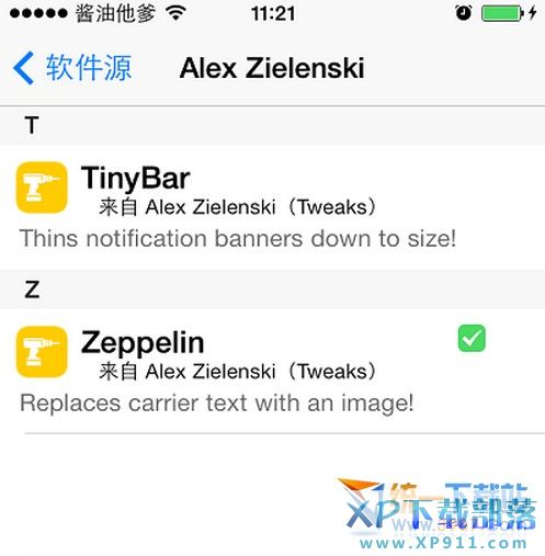 ios7.1.2怎么改运营商?1