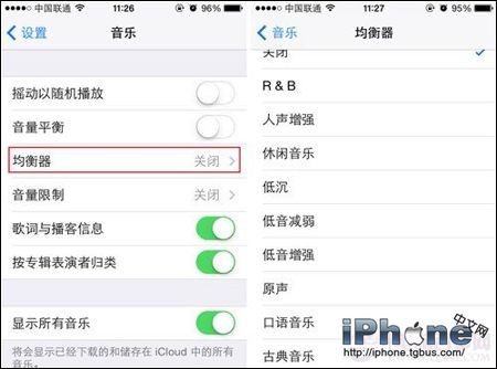 iPhone音乐播放均衡器调节方法教程2