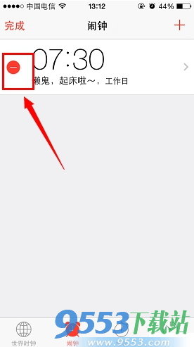 iOS7.1.2越狱后闹钟失效解决方法2