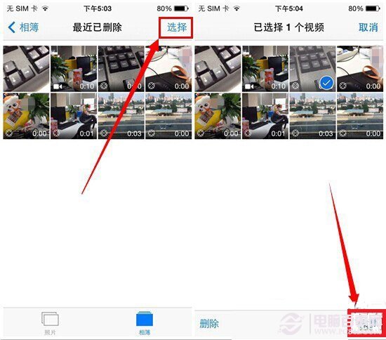 ios8怎么恢复删除的照片？2