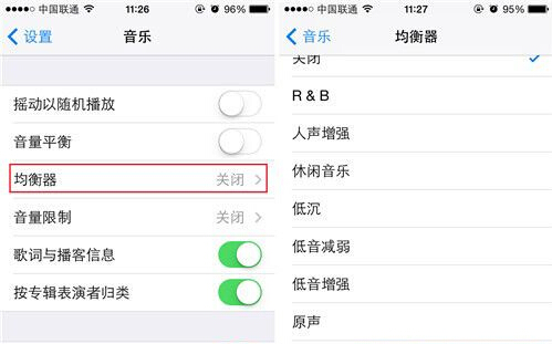 iPhone音乐均衡器如何调节2