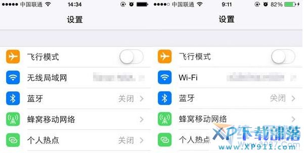 ios7.1.2怎么改字体?1