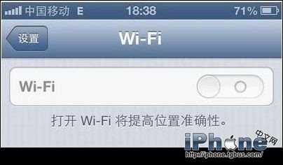 iPhone4S WiFi变灰色如何解决？1