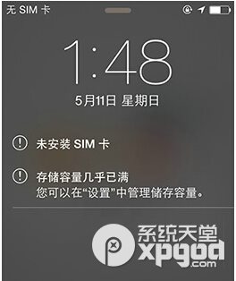 ios7.1.2越狱后储存容量已满怎么办1