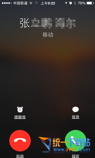 ios7.1.2怎么挂电话?1