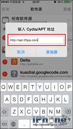 iOS7.1.1 afc2补丁安装教程2