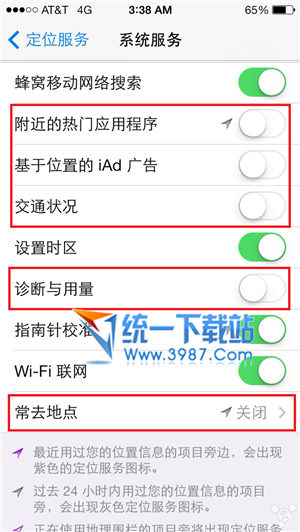 ios7.1.2怎么省电?7