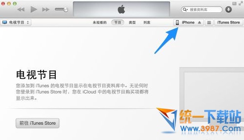 ios8 beta3升级教程1