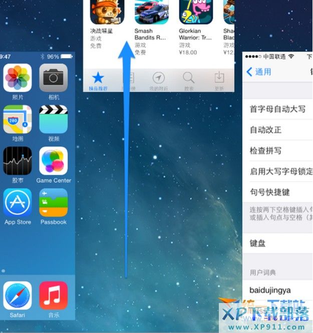 ios8怎么关闭程序?1