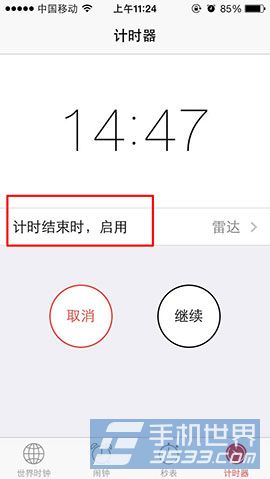 iPhone5C音乐播放怎么设置定时关闭3