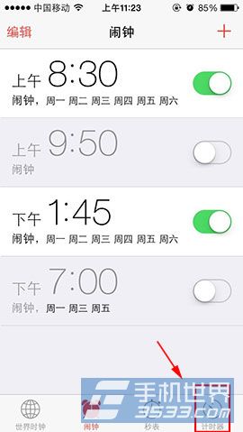 iPhone5C音乐播放怎么设置定时关闭2