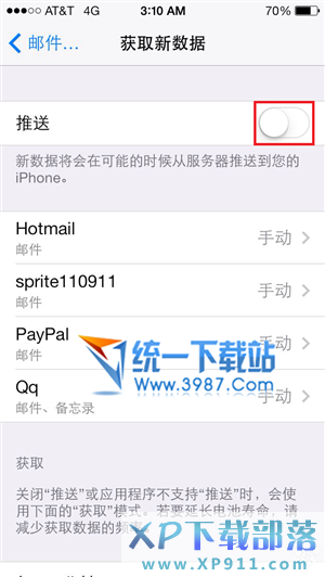 ios8 beta2耗电吗？5