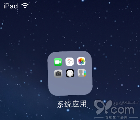 iOS 7文件夹增强：BetterFolders 越狱插件2