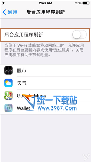 ios7.1.2怎么省电?1