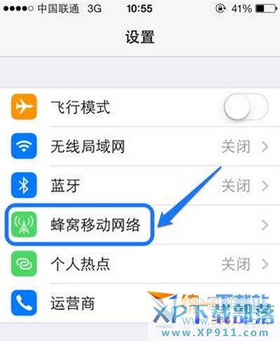 iphone5s网络设置在哪？1