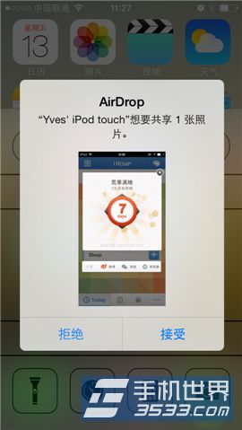 AirDrop是什么7