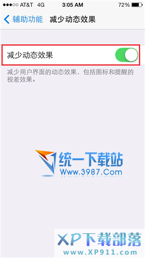 ios8 beta2耗电吗？3