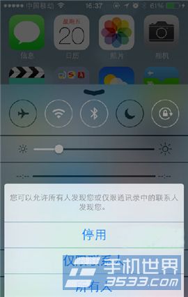 AirDrop是什么3