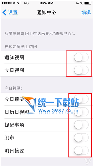 ios7.1.2怎么省电?5