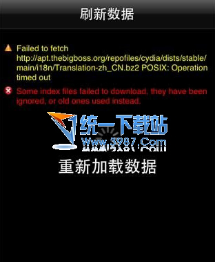 ios7.1.2越狱appsync补丁安装失败？1