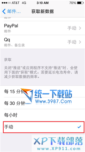 ios8 beta2耗电吗？4