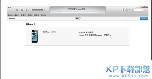 ios8怎么降级到ios7？3