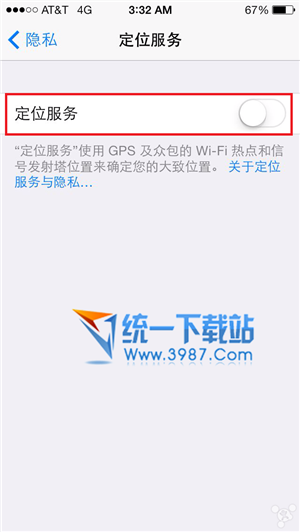 ios7.1.2怎么省电?6