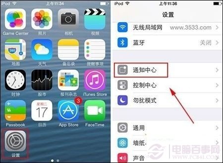 如何设置iPhone短信重复提醒？1