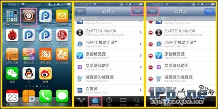 iOS7.1.1越狱后闪退修复方法教程1