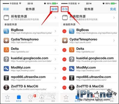 iOS7.1.1 afc2补丁安装教程1