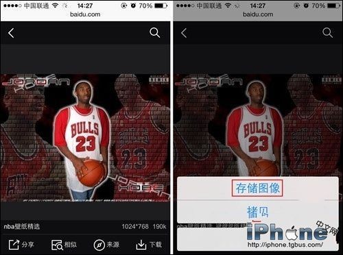 iPhone手机网页图片保存到相册方法2