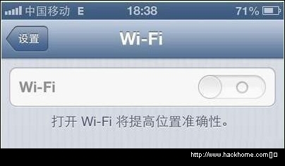 iPhone4S的WiFi变灰色怎么办？1